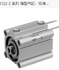 薄款SMC的汽缸，CDQ2A80-30DZ