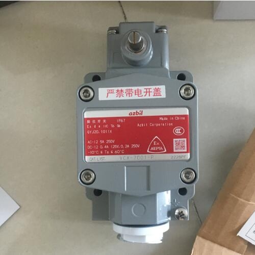 VCX-7001-P山武限位开关性能特点