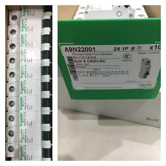 德国施耐德气体绝缘开关设备相关数据